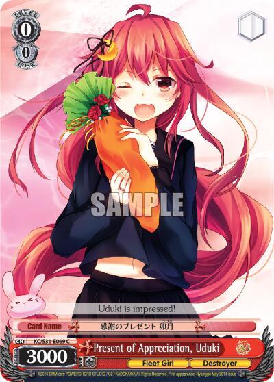 Present of Appreciation, Uduki - [KanColle, 2nd Fleet] | Gear Gaming Fayetteville