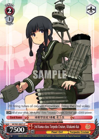 3rd Kuma-class Torpedo Cruiser, Kitakami-Kai - [KanColle, 2nd Fleet] | Gear Gaming Fayetteville