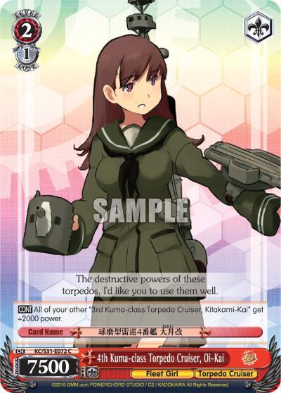 4th Kuma-class Torpedo Cruiser, Oi-Kai - [KanColle, 2nd Fleet] | Gear Gaming Fayetteville