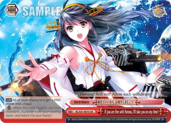 If you are fine with Haruna, I'll take you on any time! - [KanColle, 2nd Fleet] | Gear Gaming Fayetteville