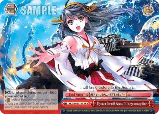 If you are fine with Haruna, I'll take you on any time! (RRR) - [KanColle, 2nd Fleet] | Gear Gaming Fayetteville