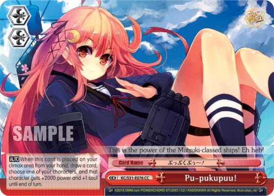 Pu-pukupuu! - [KanColle, 2nd Fleet] | Gear Gaming Fayetteville