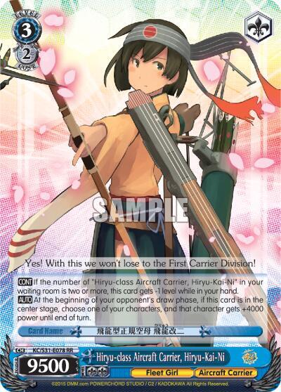 Hiryu-class Aircraft Carrier, Hiryu-Kai-Ni - [KanColle, 2nd Fleet] | Gear Gaming Fayetteville