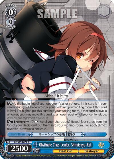Obstinate Class Leader, Shiratsuyu-Kai - [KanColle, 2nd Fleet] | Gear Gaming Fayetteville