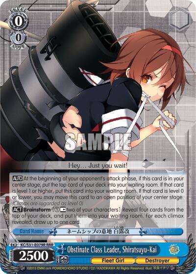 Obstinate Class Leader, Shiratsuyu-Kai (RRR) - [KanColle, 2nd Fleet] | Gear Gaming Fayetteville