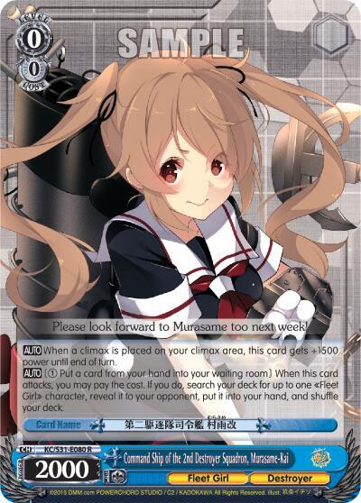 Command Ship of the 2nd Destroyer Squadron, Murasame-Kai - [KanColle, 2nd Fleet] | Gear Gaming Fayetteville