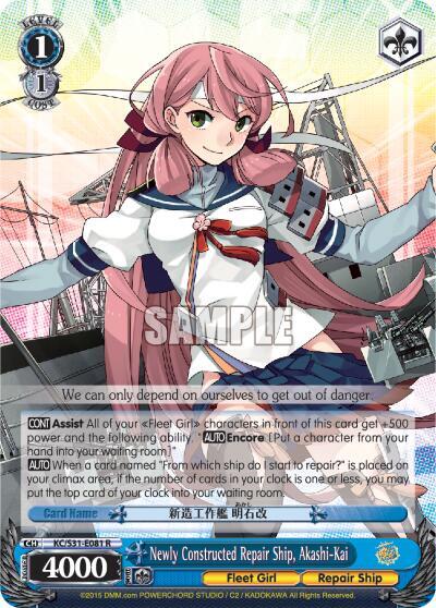 Newly Constructed Repair Ship, Akashi-Kai - [KanColle, 2nd Fleet] | Gear Gaming Fayetteville