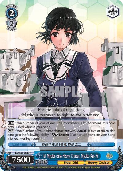 1st Myoko-class Heavy Cruiser, Myoko-Kai-Ni - [KanColle, 2nd Fleet] | Gear Gaming Fayetteville