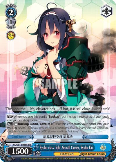 Ryuho-class Light Aircraft Carrier, Ryuho-Kai (SR) - [KanColle, 2nd Fleet] | Gear Gaming Fayetteville