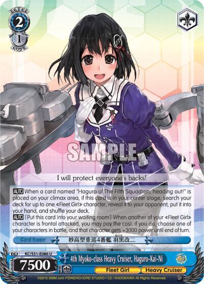 4th Myoko-class Heavy Cruiser, Haguro-Kai-Ni - [KanColle, 2nd Fleet] | Gear Gaming Fayetteville