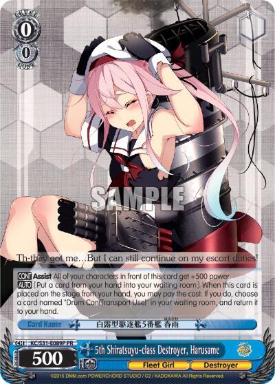 5th Shiratsuyu-class Destroyer, Harusame (Alternate Art Promo) - [KanColle, 2nd Fleet] | Gear Gaming Fayetteville