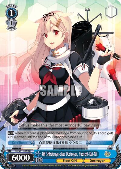 4th Shiratsuyu-class Destroyer, Yudachi-Kai-Ni - [KanColle, 2nd Fleet] | Gear Gaming Fayetteville