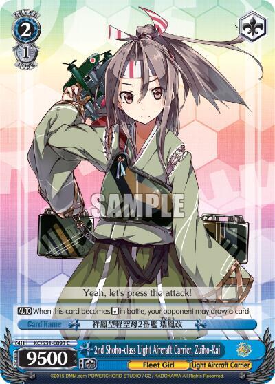 2nd Shoho-class Light Aircraft Carrier, Zuiho-Kai - [KanColle, 2nd Fleet] | Gear Gaming Fayetteville