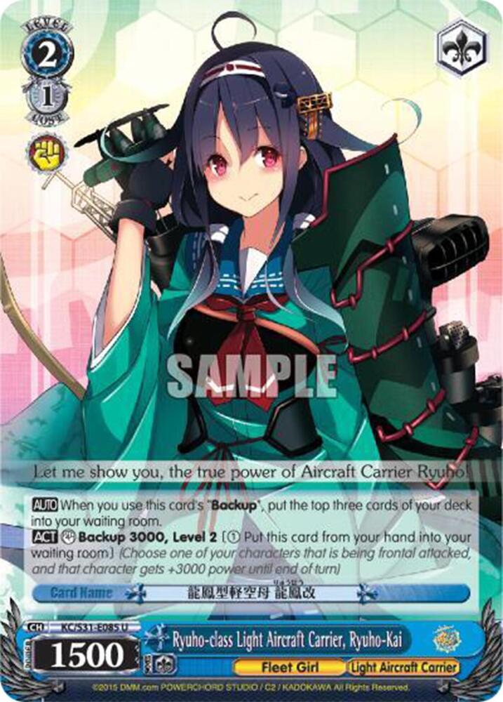 Ryuho-class Light Aircraft Carrier, Ryuho-Kai - [KanColle, 2nd Fleet] | Gear Gaming Fayetteville