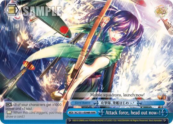 Attack force, head out now-! (RRR) - [KanColle, 2nd Fleet] | Gear Gaming Fayetteville