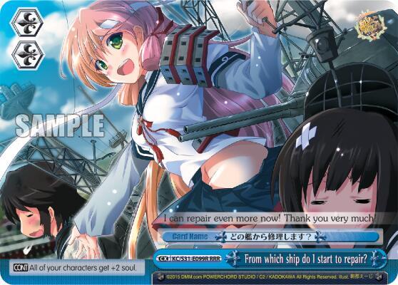 From which ship do I start to repair? (RRR) - [KanColle, 2nd Fleet] | Gear Gaming Fayetteville