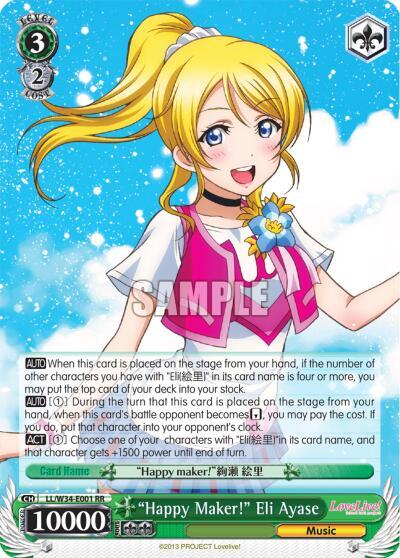 "Happy Maker!" Eli Ayase - [Love Live! Vol. 2] | Gear Gaming Fayetteville