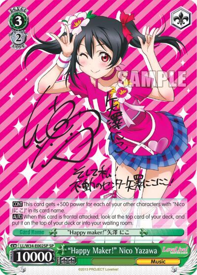 "Happy Maker!" Nico Yazawa (SP) - [Love Live! Vol. 2] | Gear Gaming Fayetteville