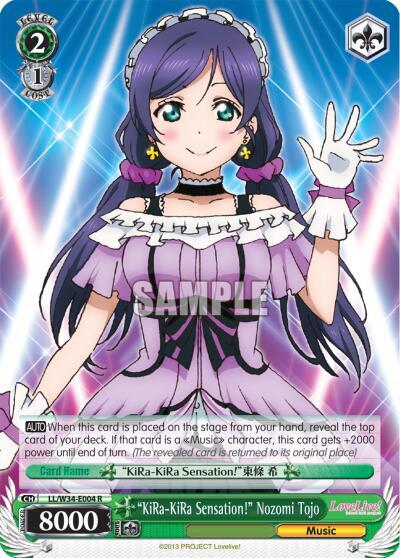 "KiRa-KiRa Sensation!" Nozomi Tojo - [Love Live! Vol. 2] | Gear Gaming Fayetteville