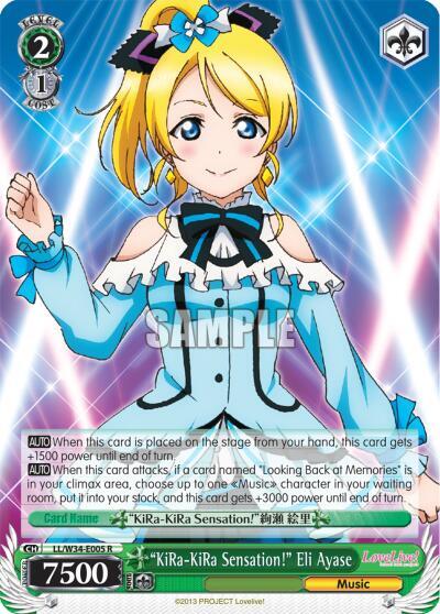 "KiRa-KiRa Sensation!" Eli Ayase - [Love Live! Vol. 2] | Gear Gaming Fayetteville