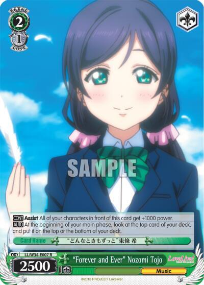 "Forever and Ever" Nozomi Tojo - [Love Live! Vol. 2] | Gear Gaming Fayetteville