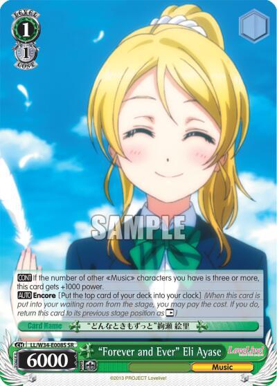 "Forever and Ever" Eli Ayase (SR) - [Love Live! Vol. 2] | Gear Gaming Fayetteville