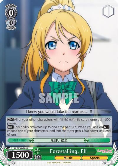 Forestalling, Eli - [Love Live! Vol. 2] | Gear Gaming Fayetteville