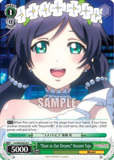 "Door to Our Dreams" Nozomi Tojo - [Love Live! Vol. 2] | Gear Gaming Fayetteville