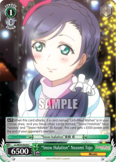 "Snow Halation" Nozomi Tojo - [Love Live! Vol. 2] | Gear Gaming Fayetteville