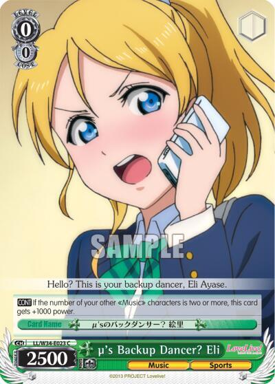 u's Backup Dancer? Eli - [Love Live! Vol. 2] | Gear Gaming Fayetteville
