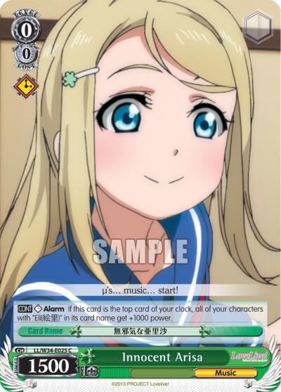 Innocent Arisa - [Love Live! Vol. 2] | Gear Gaming Fayetteville
