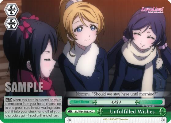 Unfulfilled Wishes - [Love Live! Vol. 2] | Gear Gaming Fayetteville