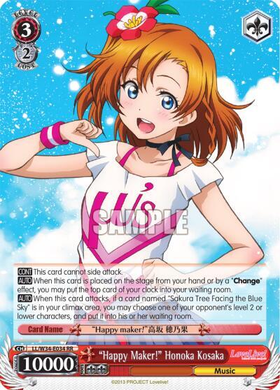 "Happy Maker!" Honoka Kosaka - [Love Live! Vol. 2] | Gear Gaming Fayetteville