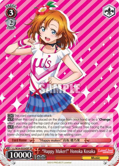 "Happy Maker!" Honoka Kosaka (SP) - [Love Live! Vol. 2] | Gear Gaming Fayetteville