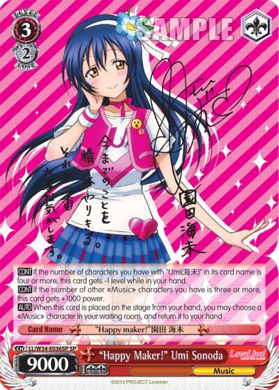"Happy Maker!" Umi Sonoda (SP) - [Love Live! Vol. 2] | Gear Gaming Fayetteville