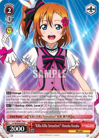 "KiRa-KiRa Sensation!" Honoka Kosaka - [Love Live! Vol. 2] | Gear Gaming Fayetteville
