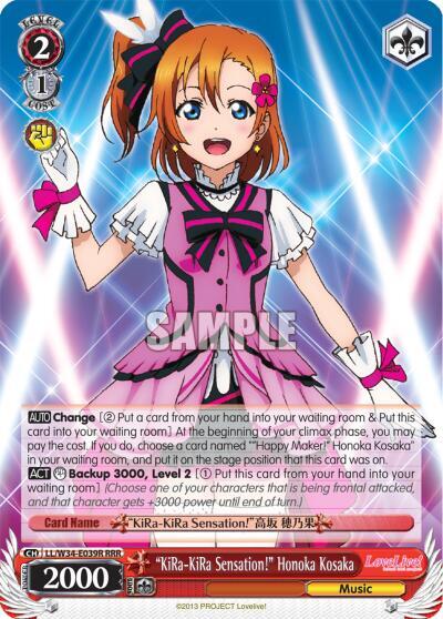 "KiRa-KiRa Sensation!" Honoka Kosaka (RRR) - [Love Live! Vol. 2] | Gear Gaming Fayetteville