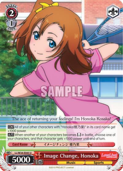 Image Change, Honoka - [Love Live! Vol. 2] | Gear Gaming Fayetteville