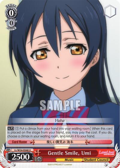 Gentle Smile, Umi - [Love Live! Vol. 2] | Gear Gaming Fayetteville