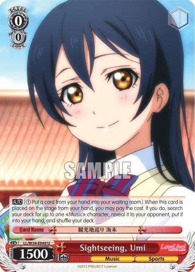 Sightseeing, Umi - [Love Live! Vol. 2] | Gear Gaming Fayetteville