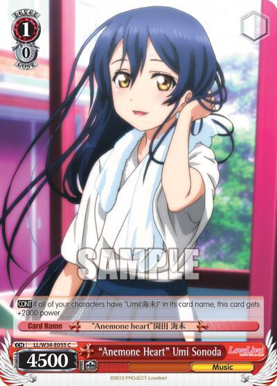 "Anemone Heart" Umi Sonada - [Love Live! Vol. 2] | Gear Gaming Fayetteville
