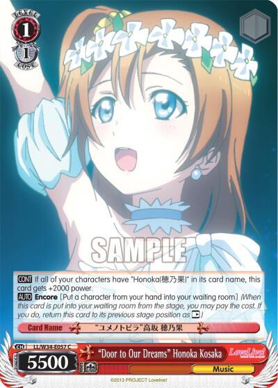 "Door to Our Dreams" Honoka Kosaka - [Love Live! Vol. 2] | Gear Gaming Fayetteville