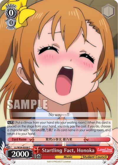 Startling Fact, Honoka - [Love Live! Vol. 2] | Gear Gaming Fayetteville