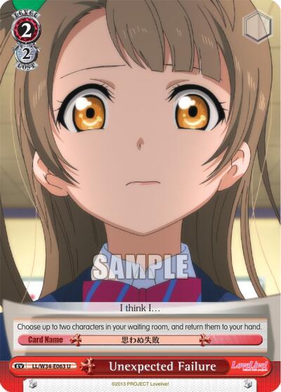 Unexpected Failure - [Love Live! Vol. 2] | Gear Gaming Fayetteville