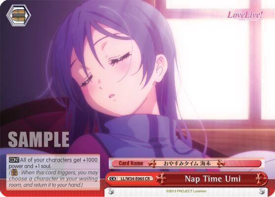 Nap Time Umi - [Love Live! Vol. 2] | Gear Gaming Fayetteville