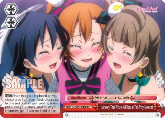 Memory That We are All Here at This Very Moment - [Love Live! Vol. 2] | Gear Gaming Fayetteville