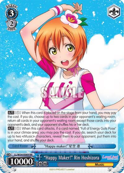 "Happy Maker!" Rin Hoshizora - [Love Live! Vol. 2] | Gear Gaming Fayetteville