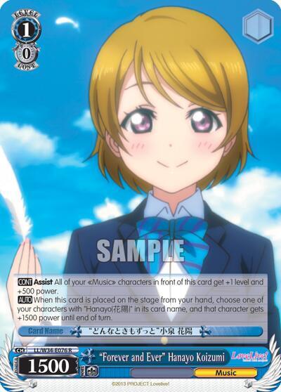 "Forever and Ever" Hanaya Koizumi - [Love Live! Vol. 2] | Gear Gaming Fayetteville