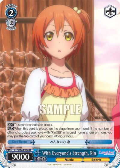 With Everyone's Strength, Rin - [Love Live! Vol. 2] | Gear Gaming Fayetteville