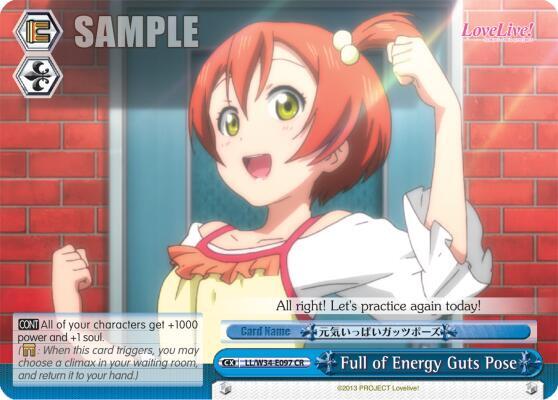 Full of Energy Guts Pose - [Love Live! Vol. 2] | Gear Gaming Fayetteville